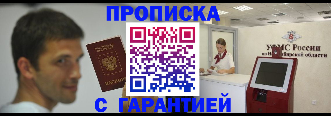 найти адрес прописки в Боровске